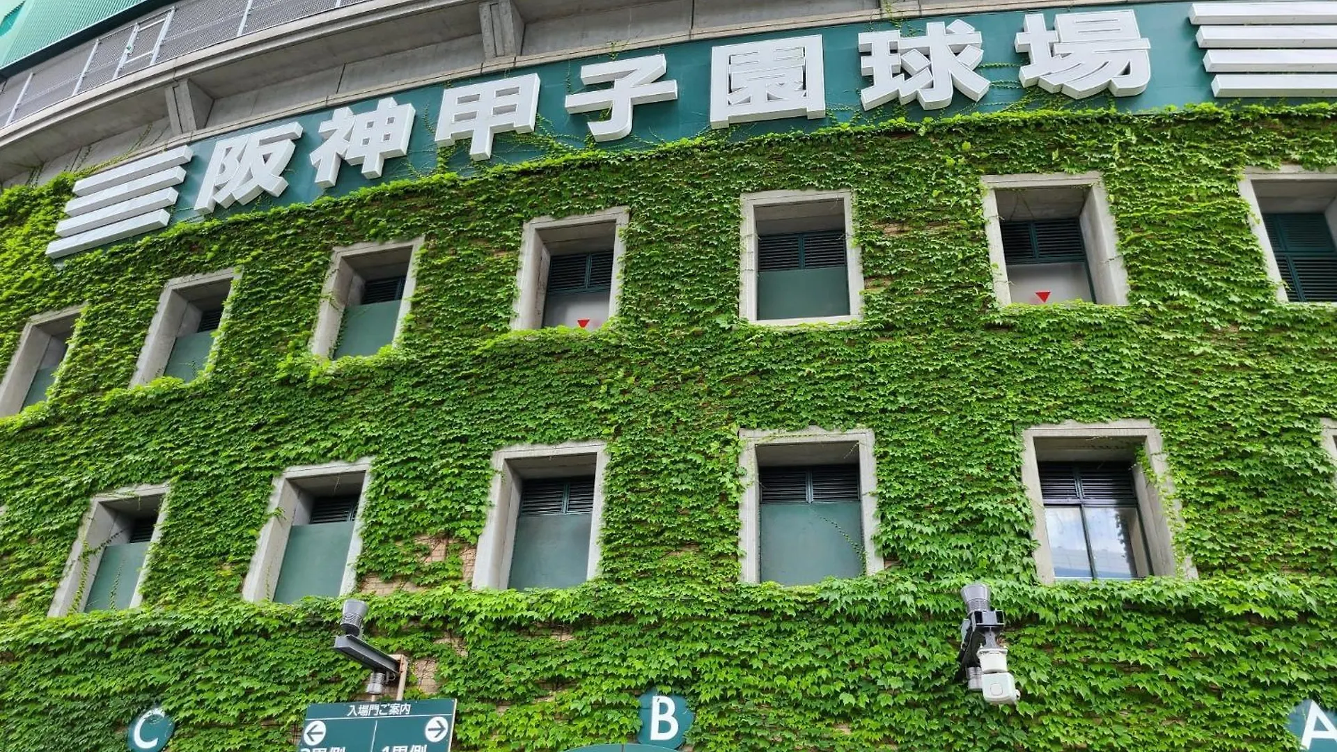 Osaka - Hotel / Vacation Stay 65249